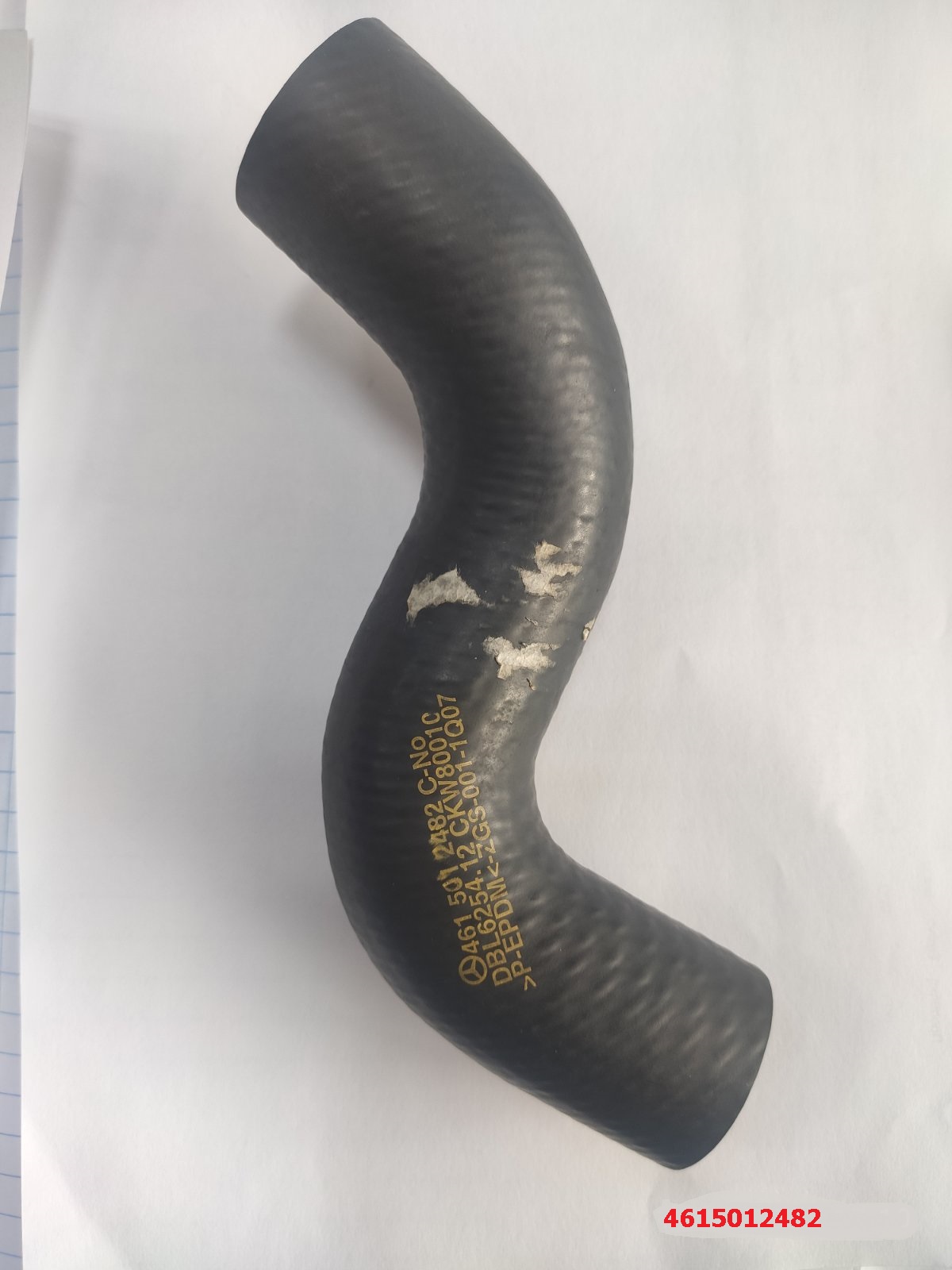 ΚΟΛΛΑΡΟ ΨΥΓΕΙΟΥ ΑΝΩ M/S 290GD 4615012482