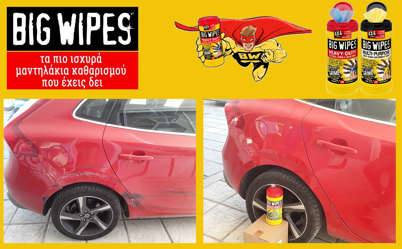 BIG WIPES 80τεμ ΕΠΑΓΓΕΛΜΑΤΙΚΑ ΜΑΝΤΗΛΑΚΙΑ HEAVY DUTY
