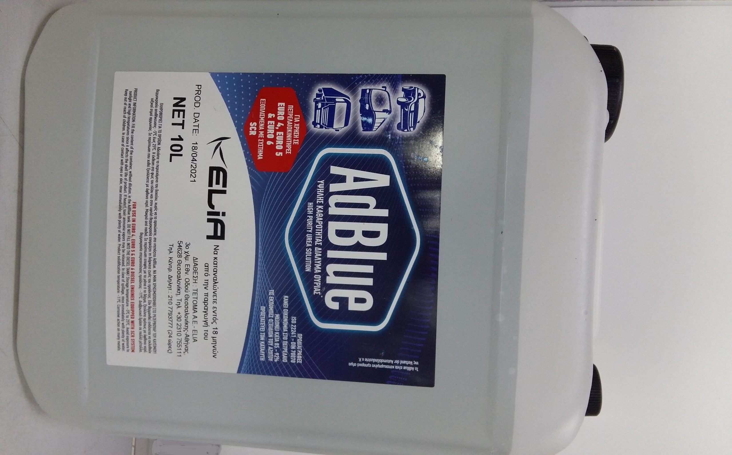 ELIA AdBlue 10L ΥΔΑΤΙΚΟ ΔΙΑΛΥΜΑ ΟΥΡΙΑΣ 32.5%